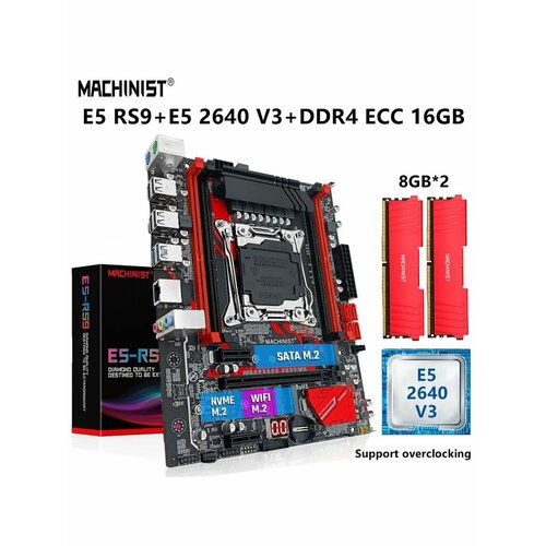 E5 RS9 материнская плата E5 2630 V3 процессор DDR4 16GB 14010₽