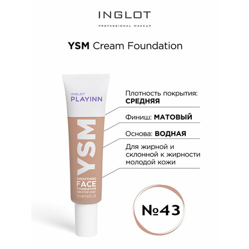 фото Тональный крем inglot для молодой кожи 43 ysm