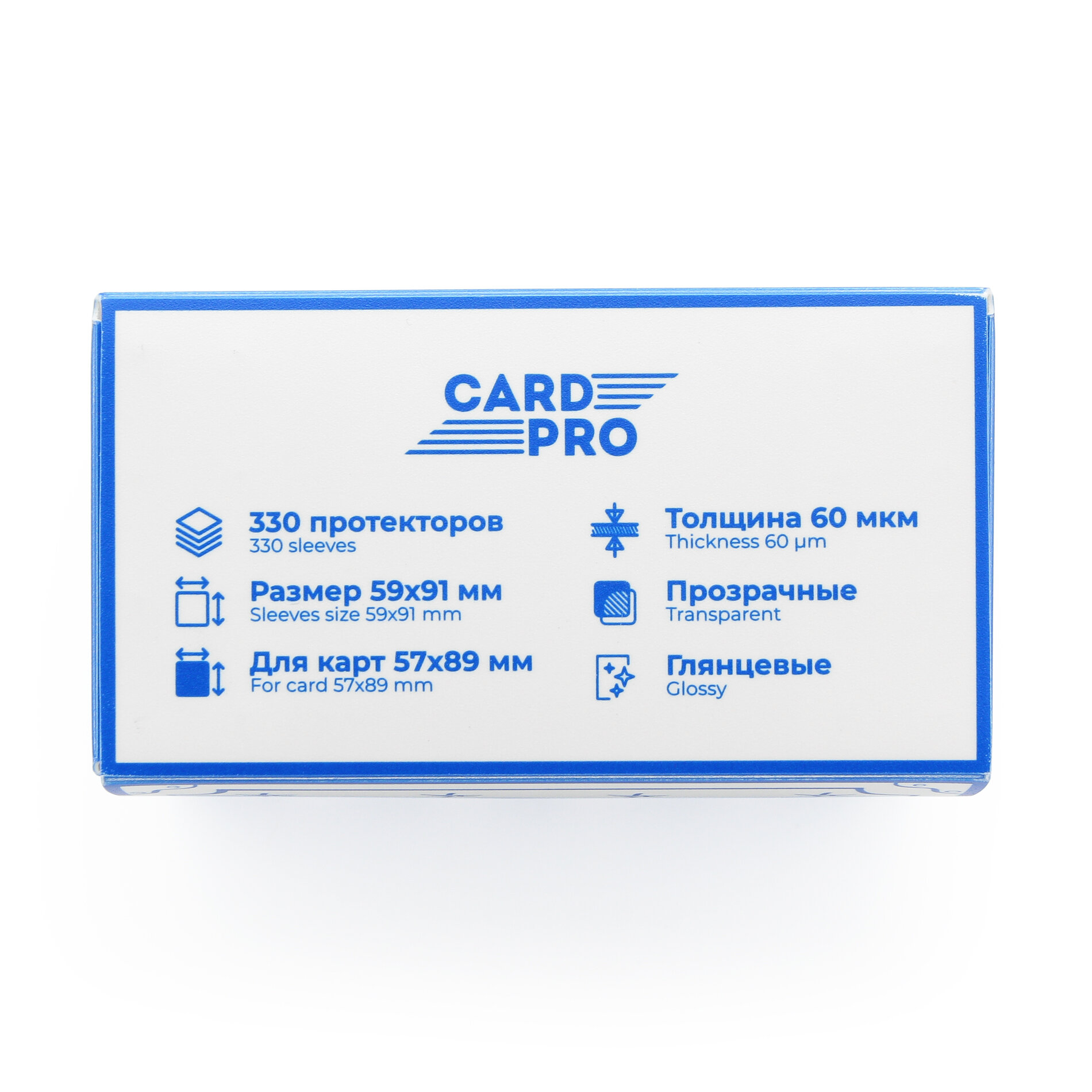 Коробочка с прозрачными протекторами Card-Pro 59x91 мм 330 шт. - для карт USA Std.