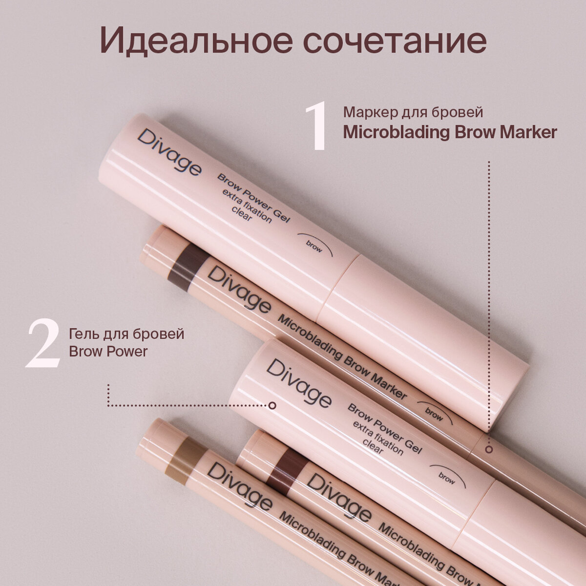 Стойкий маркер для бровей с эффектом Microblading, 1 мл Divage - фото №7