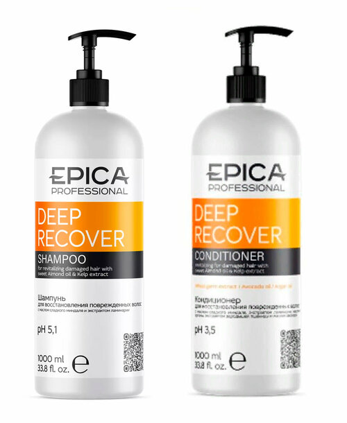 EPICA Набор Шампунь для восстановления поврежденных волос, 1000 мл + Бальзам для восстановления поврежденных волос, 1000 мл