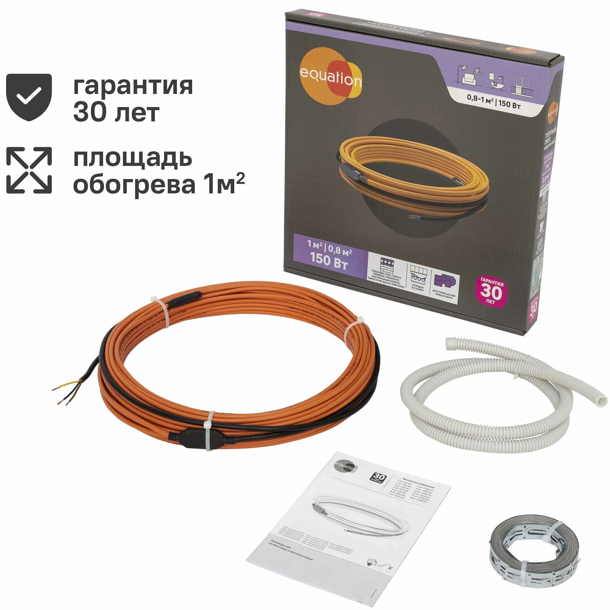 фото Нагревательный кабель для теплого пола Equation 9 м 150 Вт