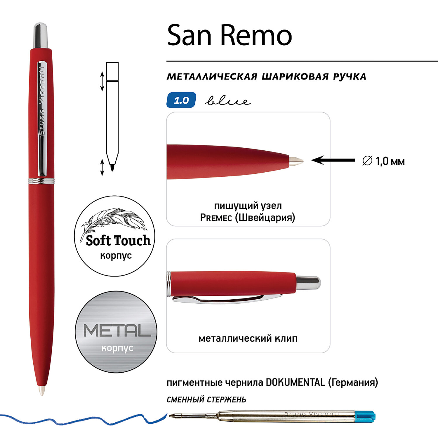 Ручка шариковая автоматическая San Remo, синяя, цвет корпуса красный, в футляре, 1 мм Bruno Visconti - фото №4