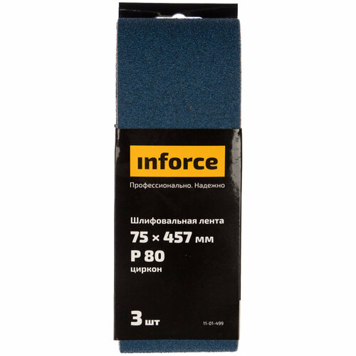 Шлифовальная лента Inforce 11-01-499 1305₽