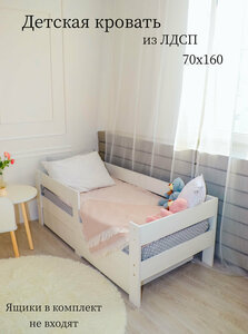 Деревянная кровать детская 70*160
