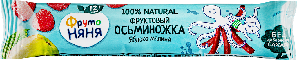 Фруктовый осьминожка фрутоняня Яблоко-малина, с 12 месяцев, 16г