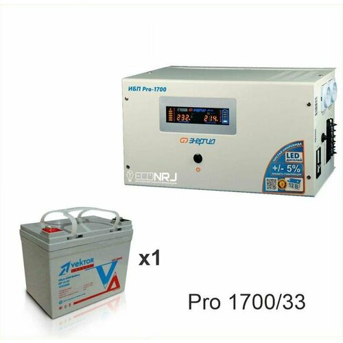 Энергия PRO-1700 + Аккумуляторная батарея Vektor GL 12-33