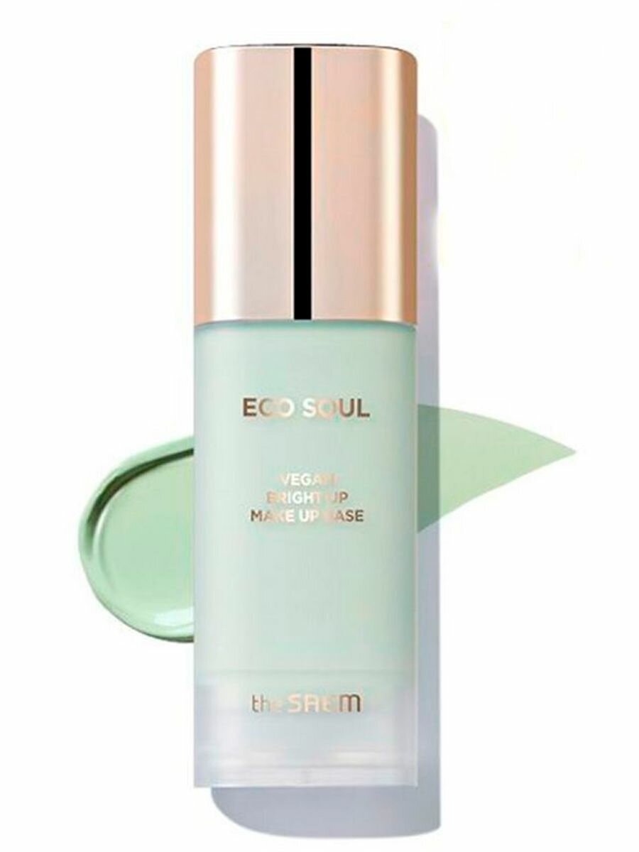 База под макияж The SAEM Eco Soul Vegan Bright Up Makeup Base 02 - Lavender (50 мл)