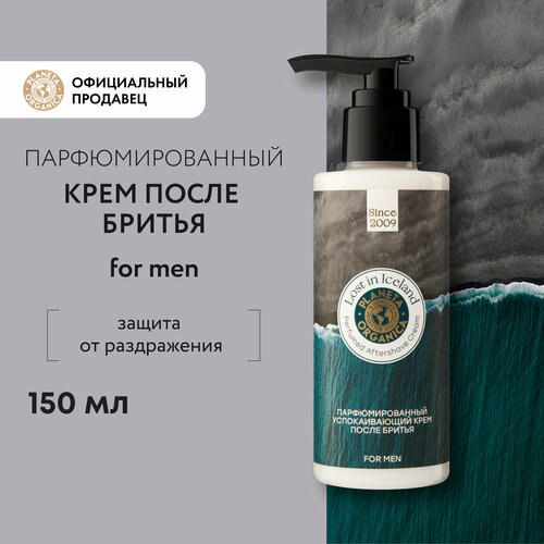 Парфюмированный успокаивающий крем после бритья PLANETA ORGANICA Lost in Iceland 100 мл 773₽