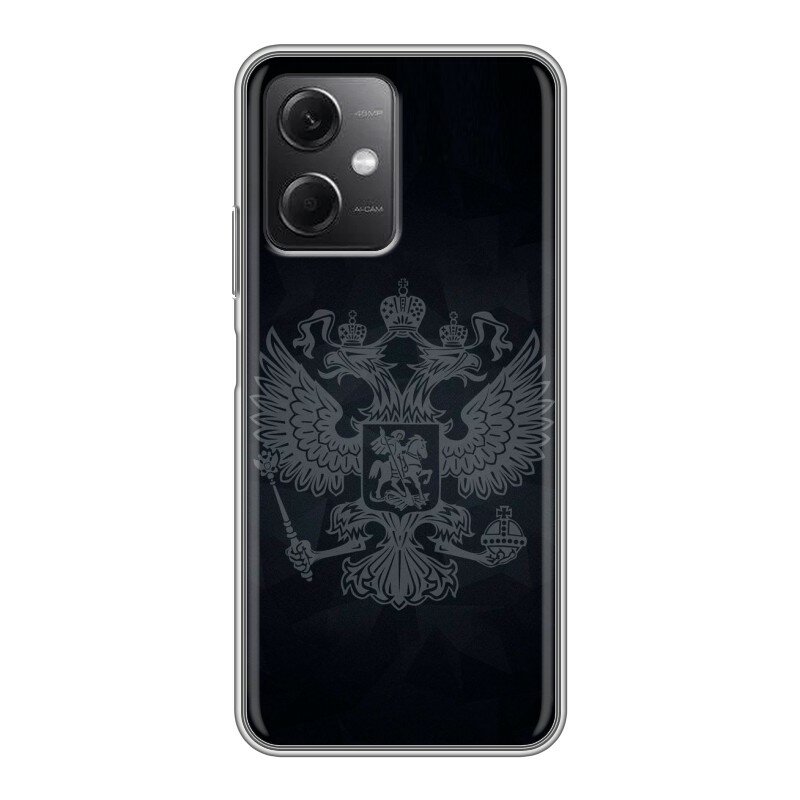 Дизайнерский силиконовый чехол для Редми Ноут 12 5Ж / RedMi Note 12 5G Герб России