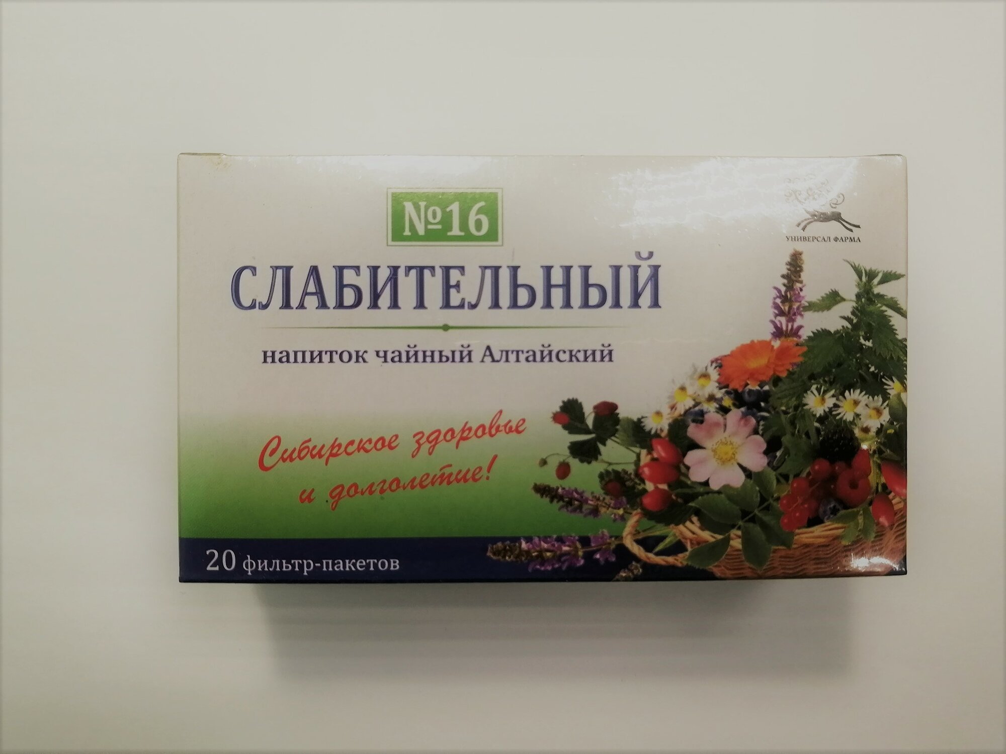 Картинки Сбор трав Слабительный №16, 20 фильтр-пакетов (Универсал-Фарма) (производство Алтай)