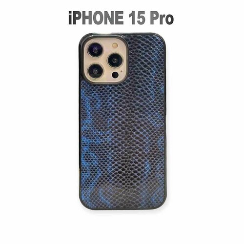Чехол для IPhone 15 Pro из синего карунга
