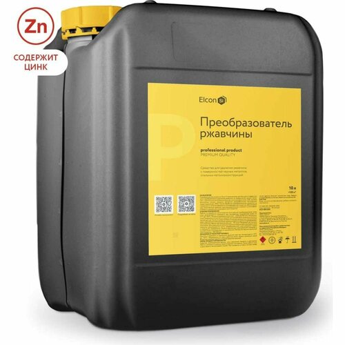 Преобразователь ржавчины Elcon Средства для чистки металла 5446₽
