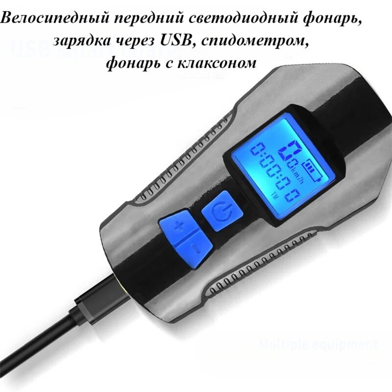 Фонарь велосипедный XA-585B STOPWATCH