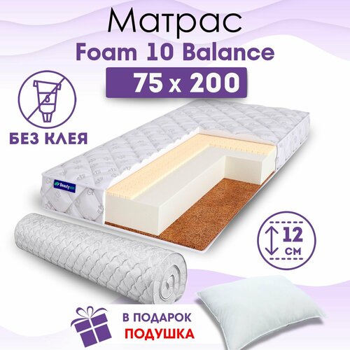 Детский ортопедический матрас Beautyson Foam 10 Balance без клея, 75х200, 12 см, беспружинный, односпальный, в кроватку, средний, не высокий