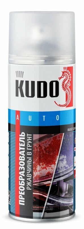Преобразователь ржавчины в грунт 520 мл KUDO KU2601 Kudo KU-2601