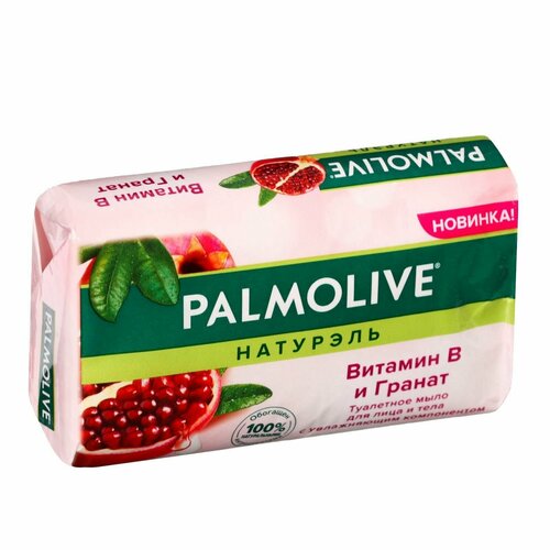 Palmolive Туалетное мыло Palmolive Натурэль, с витамином В и гранатом, 90 г, 3 шт palmolive мыло туалетное натурэль витамин в и гранат 90 г