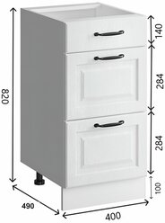 Шкаф кухонный напольный 40 см, 3 ящика без столешницы, МДФ Белая текстура