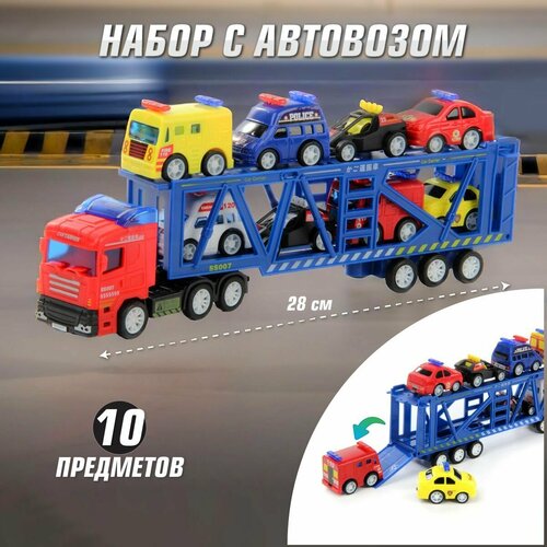 Детский автовоз с машинками, Veld Co / Машина грузовик с прицепом для детей / Игрушечная спецтехника для мальчика