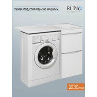 Тумба под раковину Runo Орион 105 00-00000145 - стильное и функциональное решение для вашей ванной комнаты.  ...