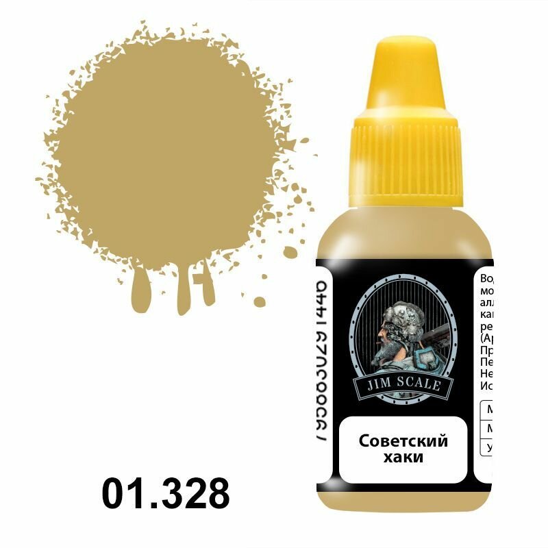 фото Краска акриловая Jim Scale 01.328 Советский хаки Soviet Khaki, 18 мл