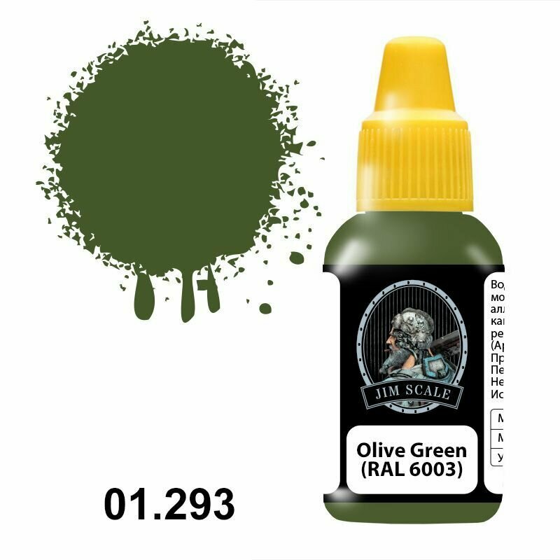 фото Краска акриловая Jim Scale 01.293 цвет Olive Green (RAL 6003), 18 мл