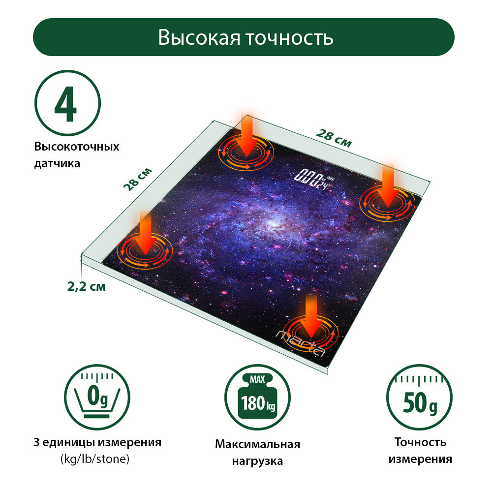 MARTA MT-SC3601 Метеоритный дождь весы напольные сенсор LED дисплей, встроенный термометр - фотография № 2