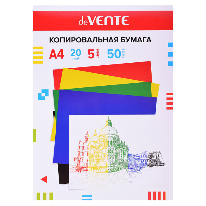 Копировальная бумага, А4, 5 цветов, 50 листов deVENTE - фото №6