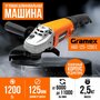 Характеристики модели Шлифовальная машина угловая щёточная Gramex HAG ...
