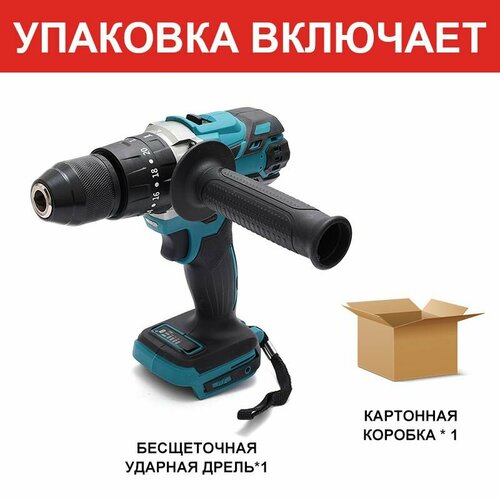 Дрель-шуруповерт аккумуляторнаяБесщеточный двигательВысокая мощность13 ммПодходит для 18-вольтовых аккумуляторов Makita 3599₽