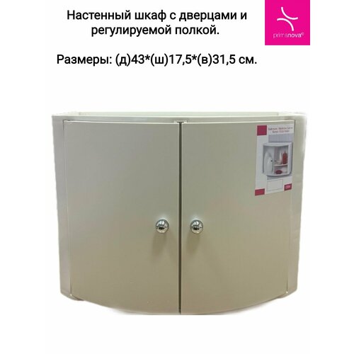 Настенный шкафчик для ванной с регулируемыми полками Primanova 43x175x315см 1980₽