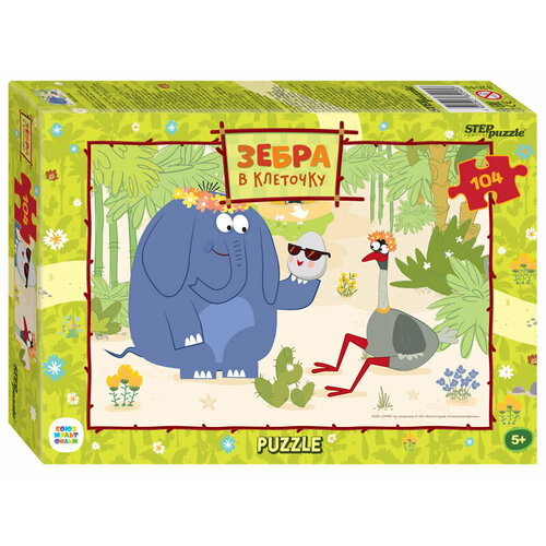 Детский пазл Зебра в клеточку, игра-головоломка паззл для детей, Step Puzzle, 104 детали мозаики