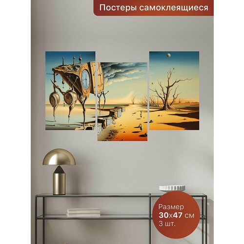 Самоклеящиеся постеры для интерьера 3шт - 3х47 см Интерьерные наклейки 670₽