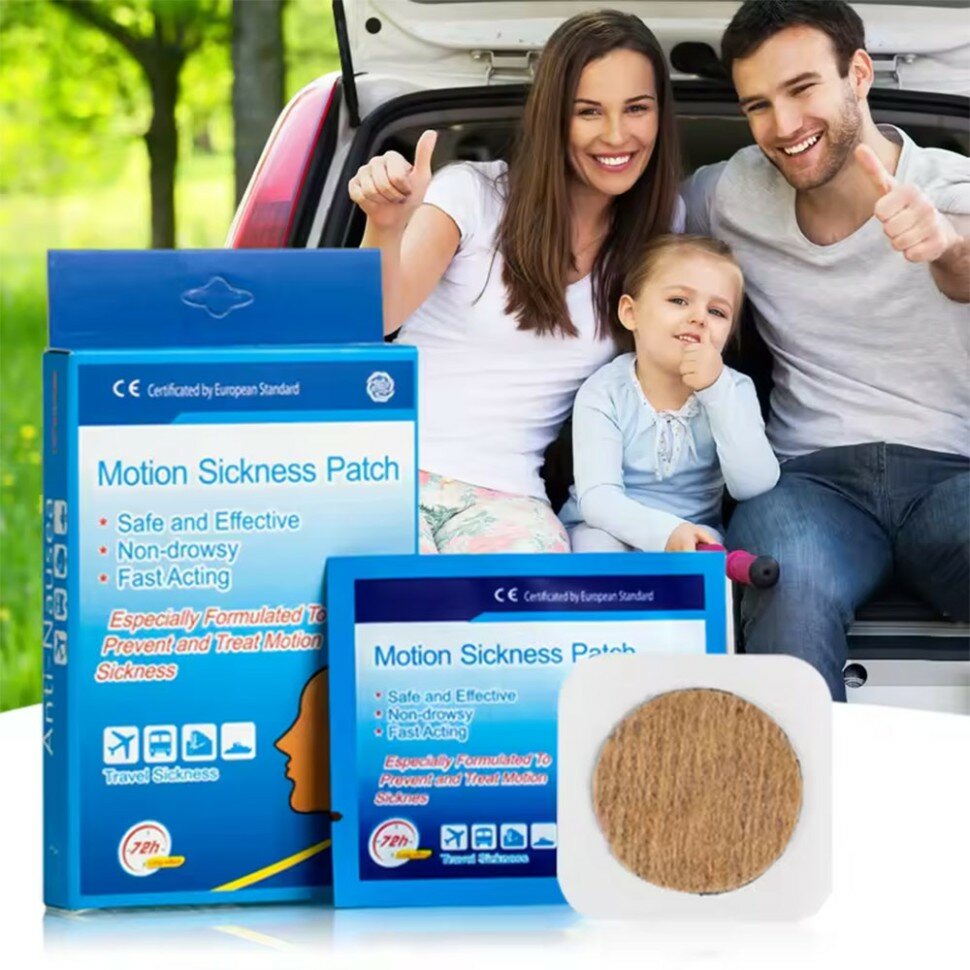 Пластырь от укачивания в транспорте Motion Sickness Patch Kongdy (10 шт.)