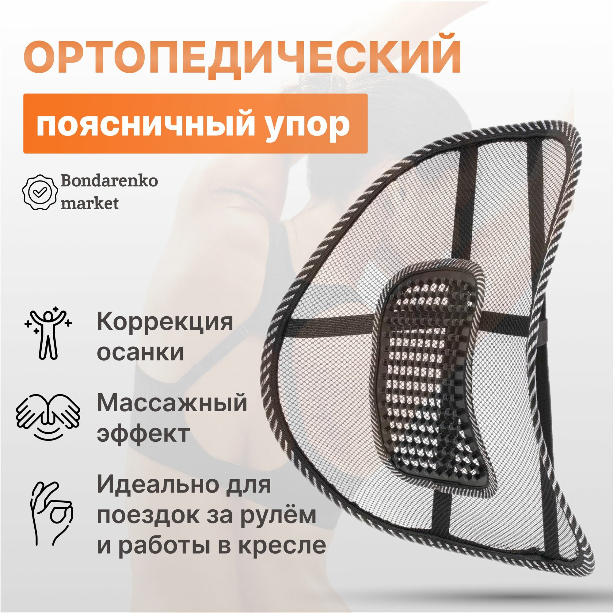 Стул ортопедический с опорой на колени — купить по низкой цене на ...