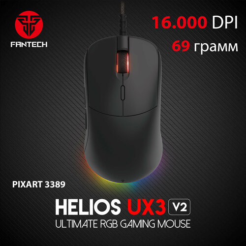 Игровая проводная мышка Fantech Helios UX3v2 495000₽