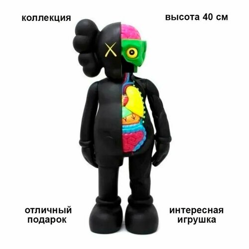 Коллекционная игрушка Kaws Companion 40 см Anatomy коллекционная редкая игрушка kaws