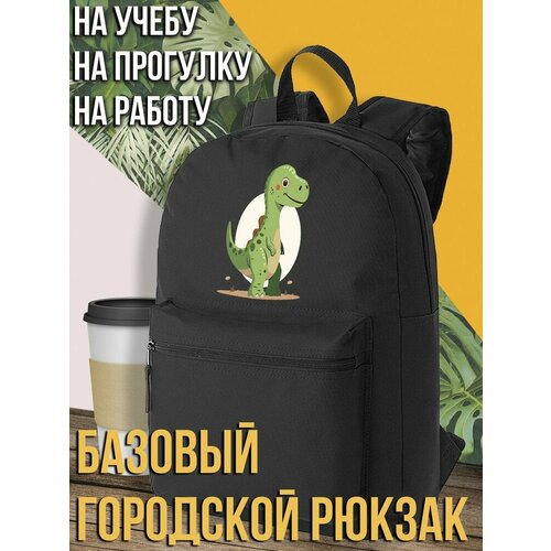 Черный школьный рюкзак с DTF печатью милота Динозаврик (милые животные, кавай) - 2513 черный школьный рюкзак с dtf печатью животные утка duck резиновая желтая уточка милота 193