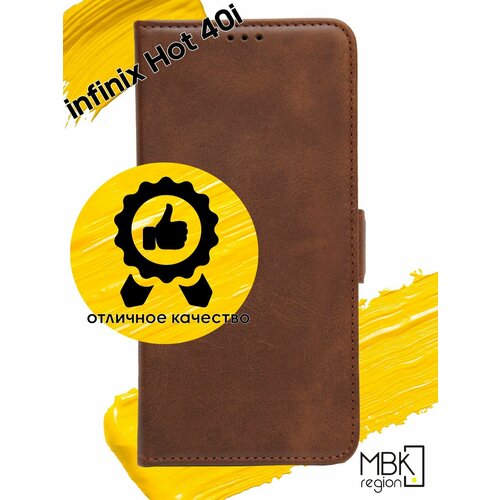 коричневый