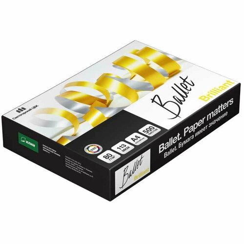 Бумага Ballet Brilliant (А4, марка А, 80 г/кв. м, 500 л)