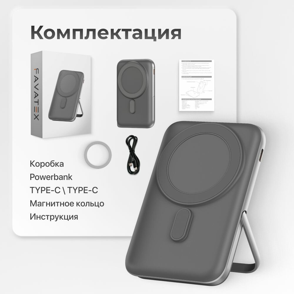 Внешний аккумулятор MagSafe Power Bank 10000 mAh для iPhone, серый