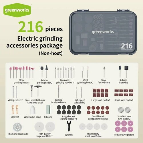 Greenworks Беспроводная мини-дрель Only 216 Accessories 2706₽