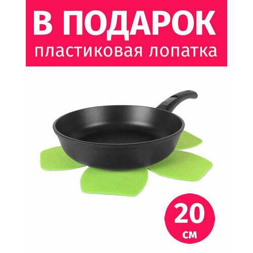 Сковорода 20см со съемной ручкой нева металл посуда Особенная с антипригарным покрытием Титан + Лопатка в подарок