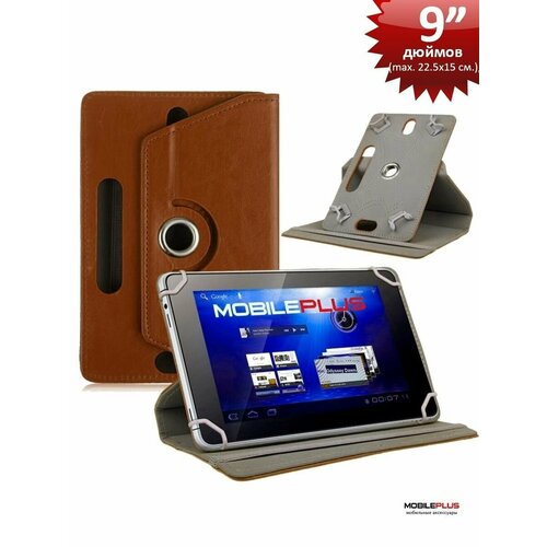 коричневый