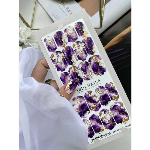IBDI Nails Пленки для маникюра 23 Amethyst Marble 1418₽