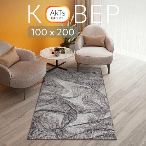 Ковер на пол AkTs комнатный 100 на 200 прямоугольный в гостиную, зал, спальню, кухню прихожую, кабинет, комнату