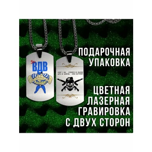 Подвеска MIX серый 1130₽