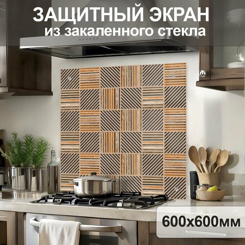 коричневый, оранжевый