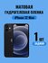 Гидрогелевая пленка на iPhone 12 Mini (На заднюю крышку) / защитн...