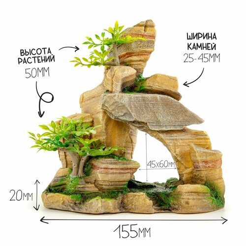 Декорация для аквариума EXOPRIMA 